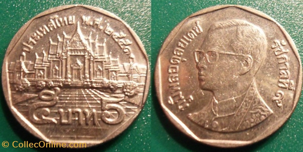 5 Bath 2008 monnaie monde thailande 5 bath 2008