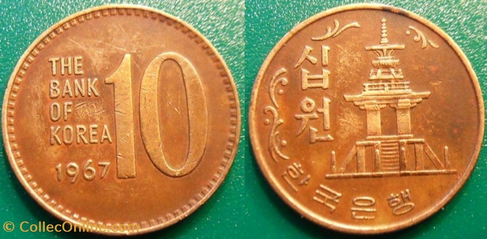 10 Won 1967 monnaie monde coree du sud 10 won 1967