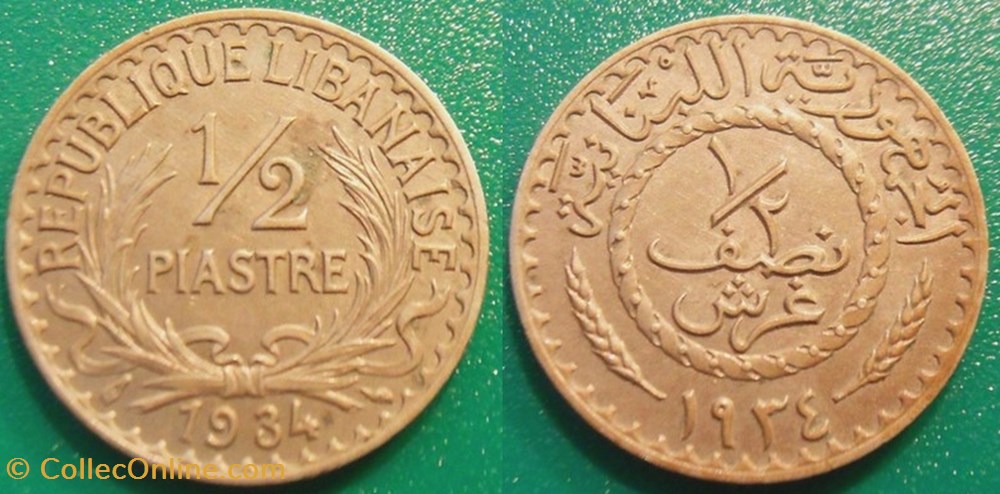 1/2 piastre 1934 monnaie monde liban 1 2 piastre 1934