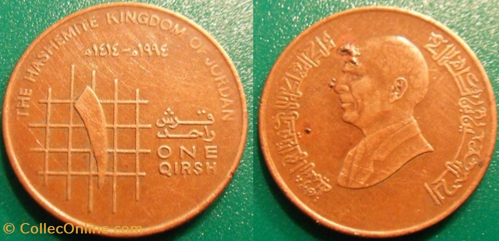 monnaie monde jordanie 1 qirsh 1994