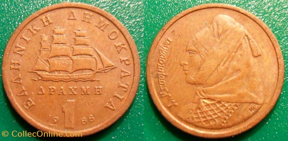 1 Drachme 1988 monnaie monde grece 1 drachme 1988