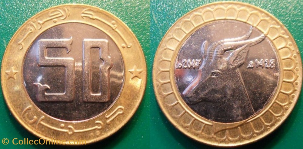 50 Dinars 1428 soit 2007 monnaie monde algerie 50 dinars 1428 soit 2007