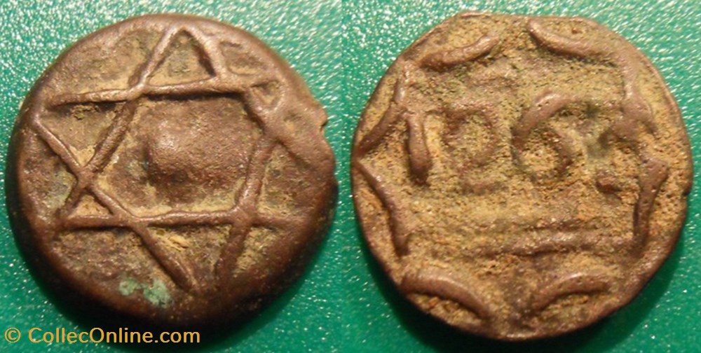 monnaies monde maroc falus 1263