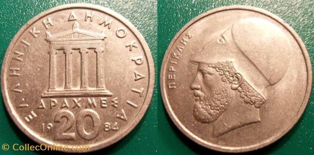 20 Drachmes 1984 monnaie monde grece 20 drachmes 1984