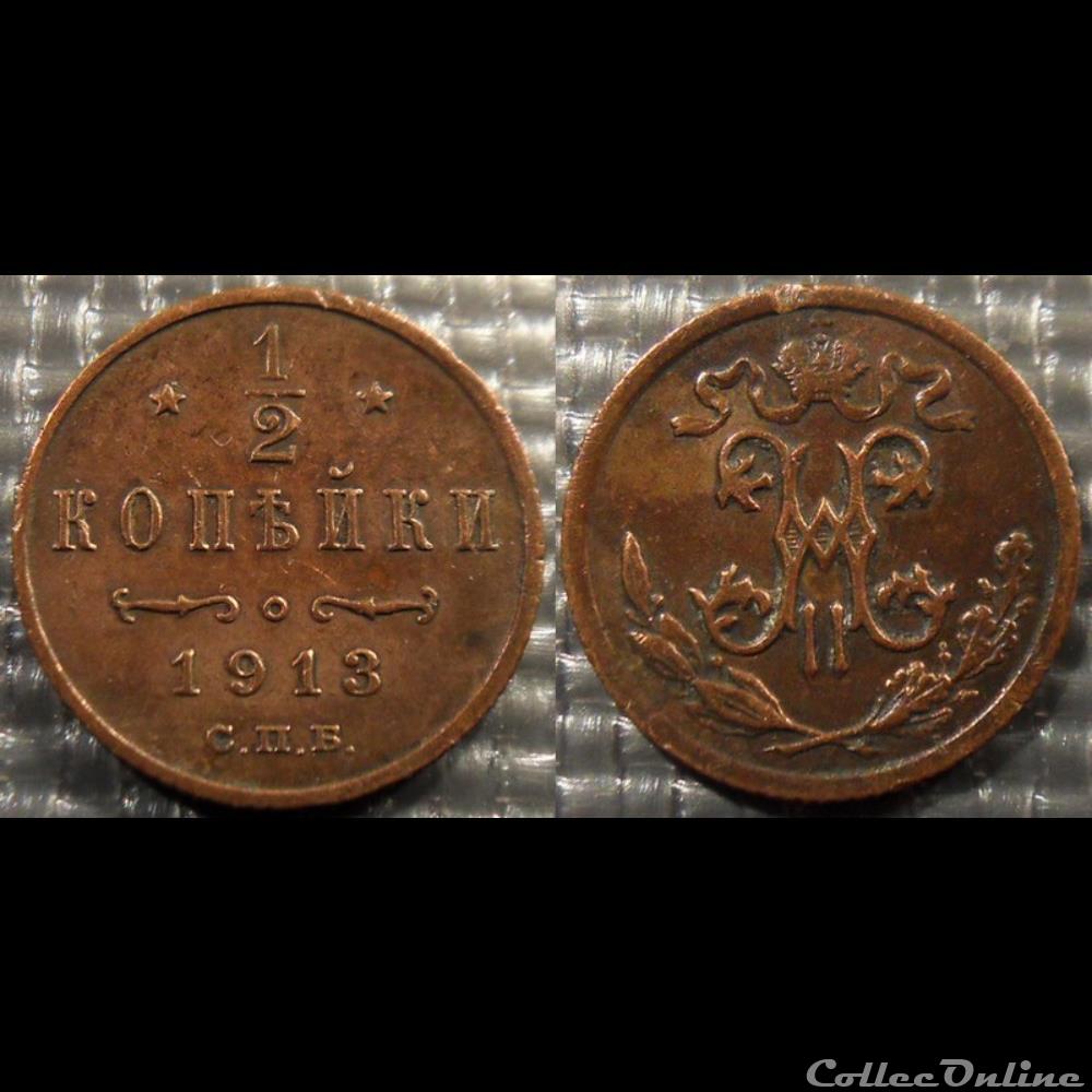 Russie 1/2 Kopeck 1913 St Petersburg monnaies monde russie 1 2 kopeck 1913 st petersburg