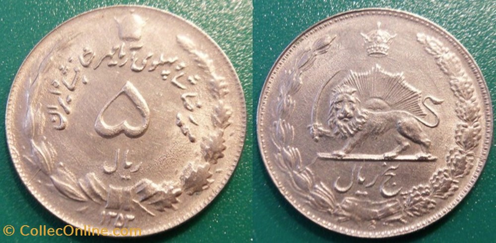 5 Rials 1353 soit 1974 monnaie monde iran 5 rials 1353 soit 1974