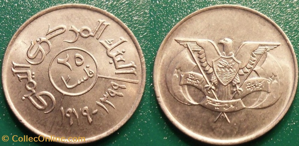 monnaie monde yeman 25 fils 1399 soit 1979