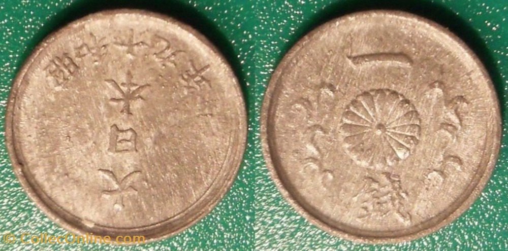 1 Sen 1944 monnaie monde japon 1 sen 1944