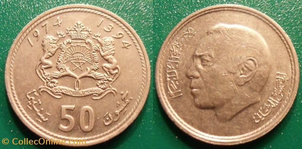50 Santimat 1394 soit 1974 monnaie monde maroc 50 santimat 1394 soit 1974