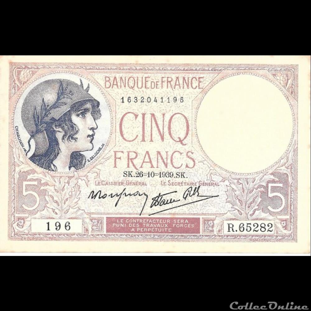 5 Francs Violet billet france banque de xxe 5 francs violet