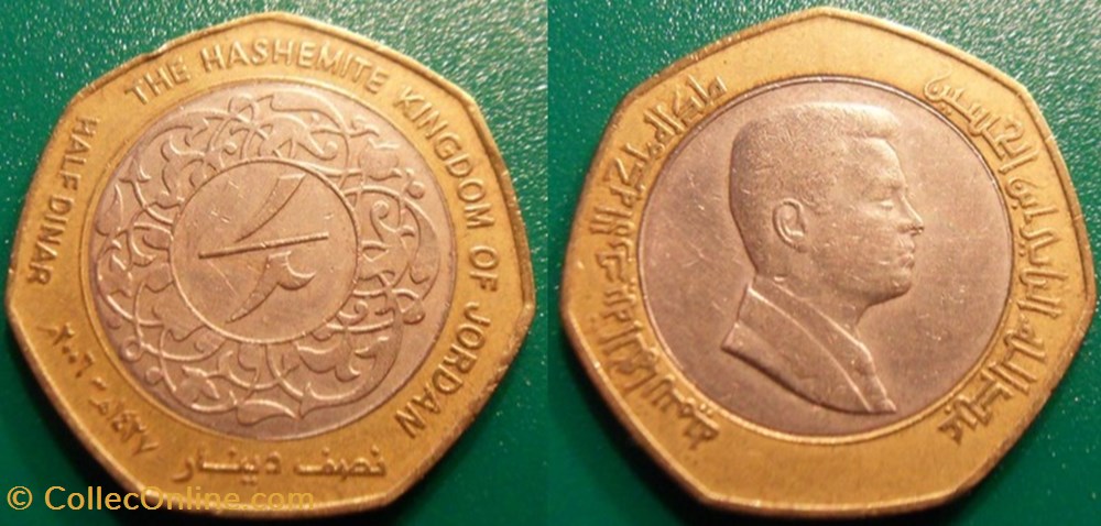 1/2 Dinar 2006 monnaie monde jordanie 1 2 dinar 2006