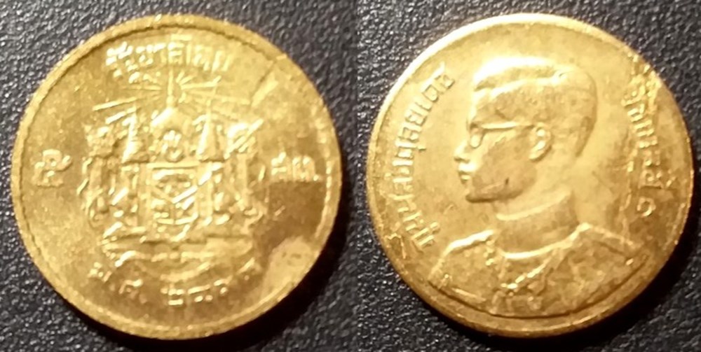 5 satang 1950 monnaies monde thailande 5 satang 1950
