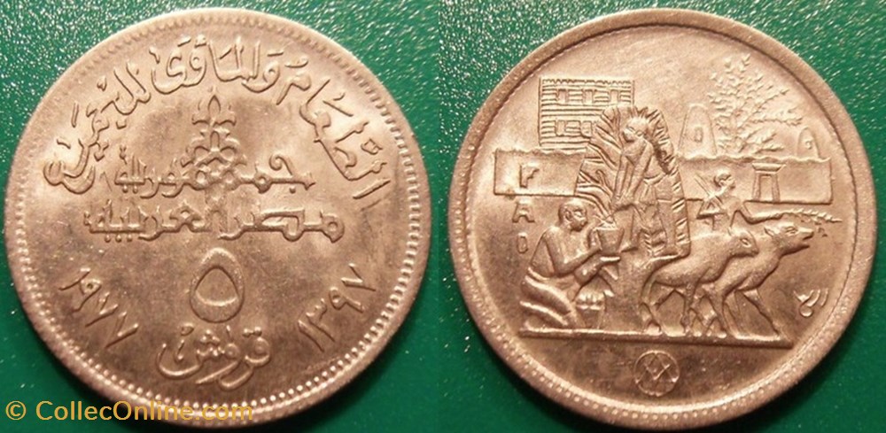 5 Piastres 1397 soit 1977 monnaie monde egypte 5 piastres 1397 soit 1977