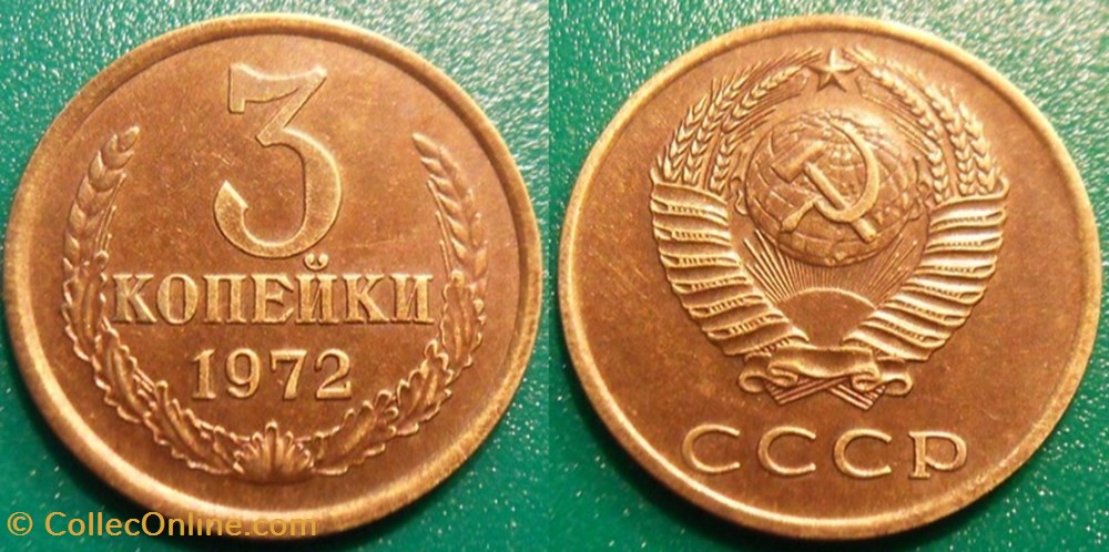 3 Kopecks 1972 monnaie monde urs 3 kopecks 1972