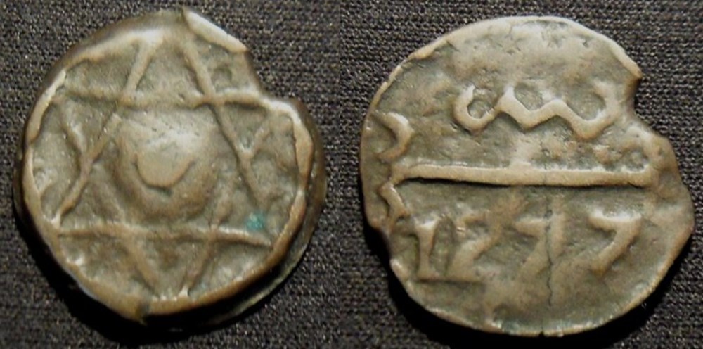 Maroc 1 Falus 1277 monnaies monde maroc 1 falus 1277
