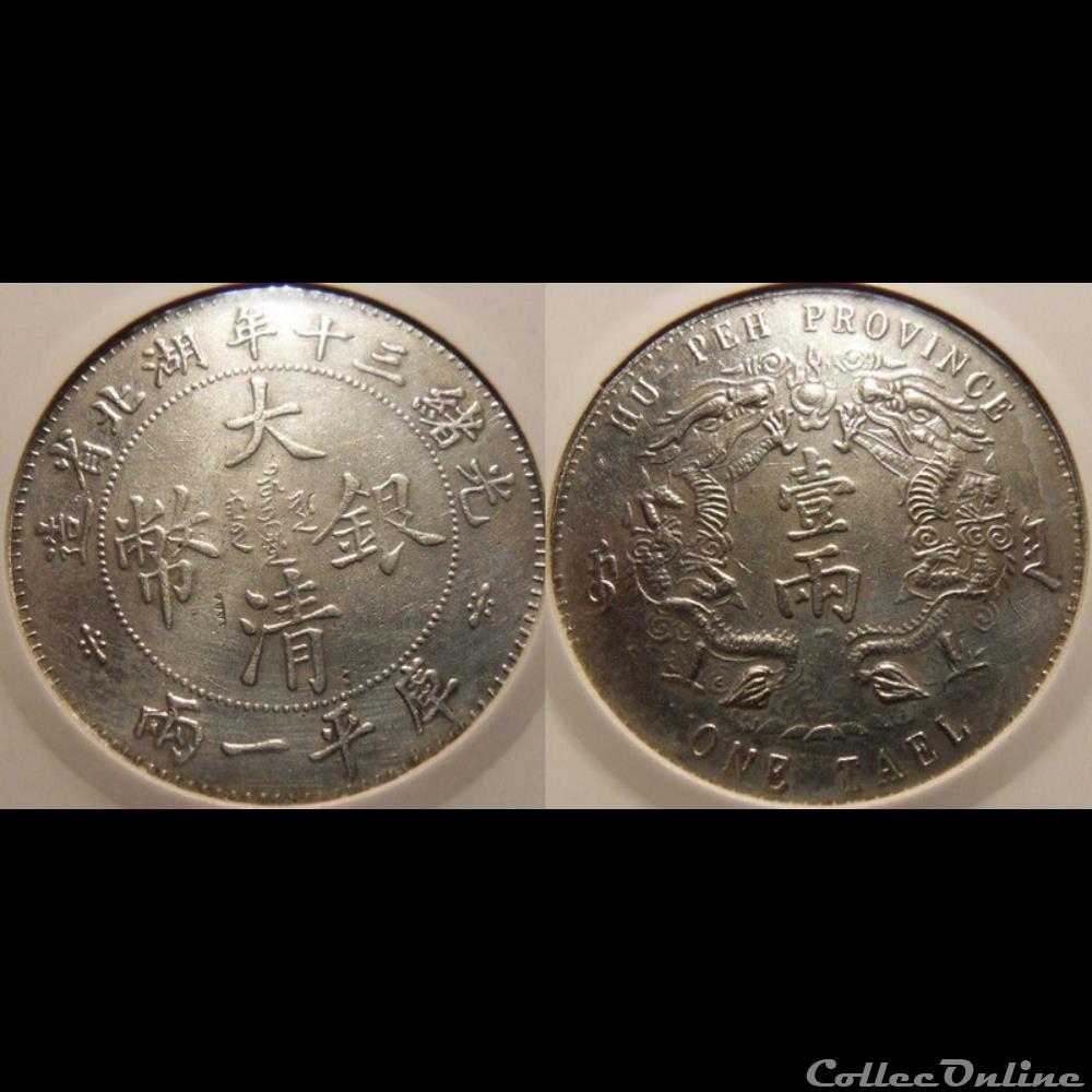 Chine Hu-Peh 1 Tael Faux? monnaie france moderne chine hu peh 1 tael faux