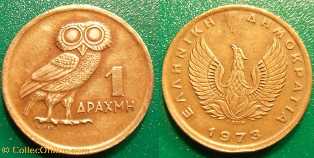1 Drachme 1973 monnaie monde grece 1 drachme 1973