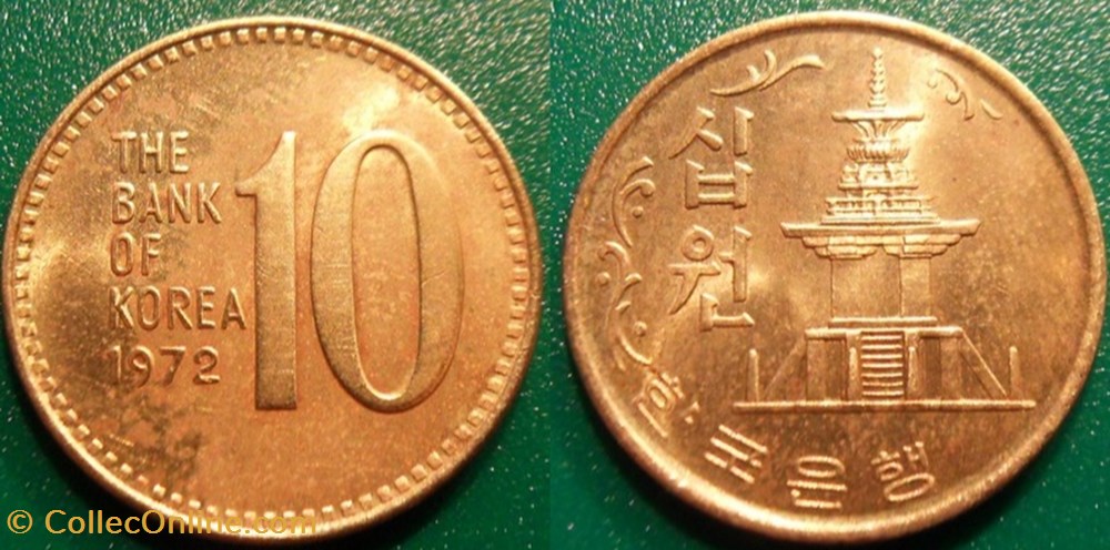 10 Won 1972 monnaie monde coree du sud 10 won 1972