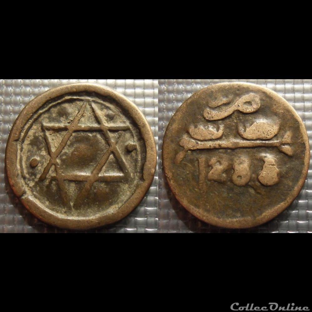 monnaie monde maroc 3 falus 128