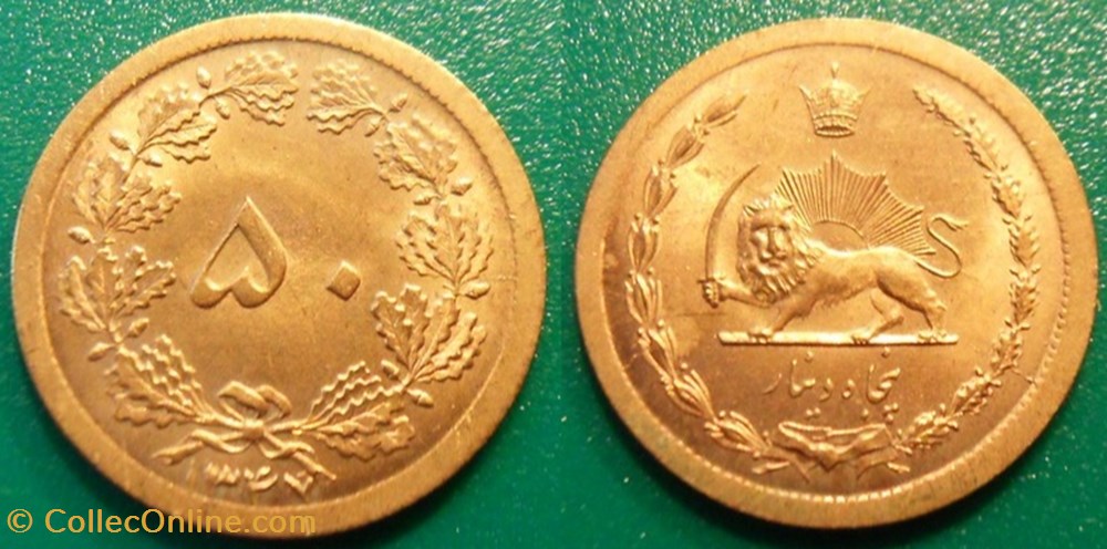 50 Pahlav 1347 soit 1968 monnaie monde iran 50 pahlav 1347 soit 1968