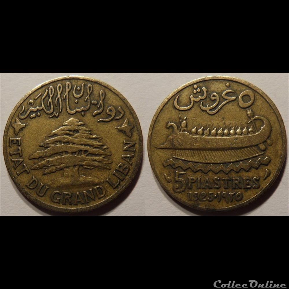 Liban 5 Piastres 1925 monnaies colonies francaises liban 5 piastres 1925