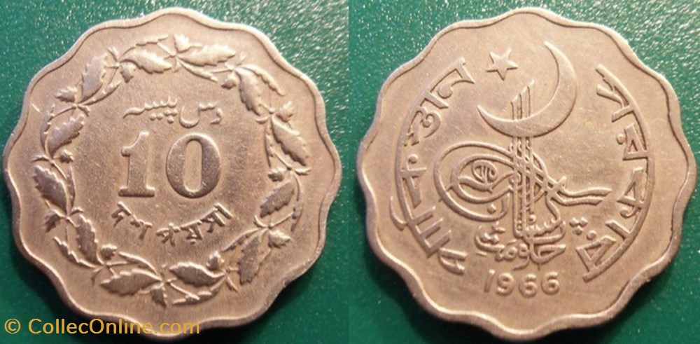 monnaie monde pakistan 10 paisa 1966