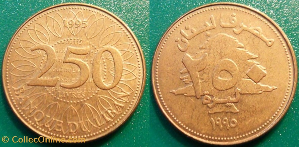 250 Livres 1995 monnaie monde liban 250 livres 1995