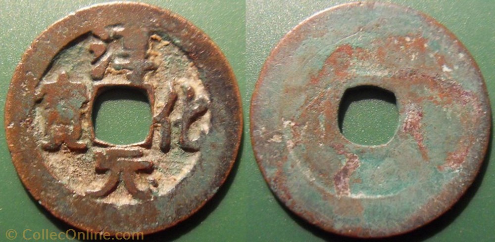 Chine - sapèque ou cash des Song du Nord monnaie monde chine sapeque ou cash des song du nord