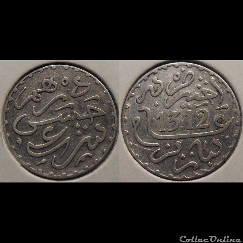 Maroc 1 Dirham 1312 monnaie jeton mereaux moderne maroc 1 dirham 1312