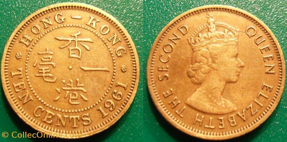 monnaie monde hong kong 10 cents 1961
