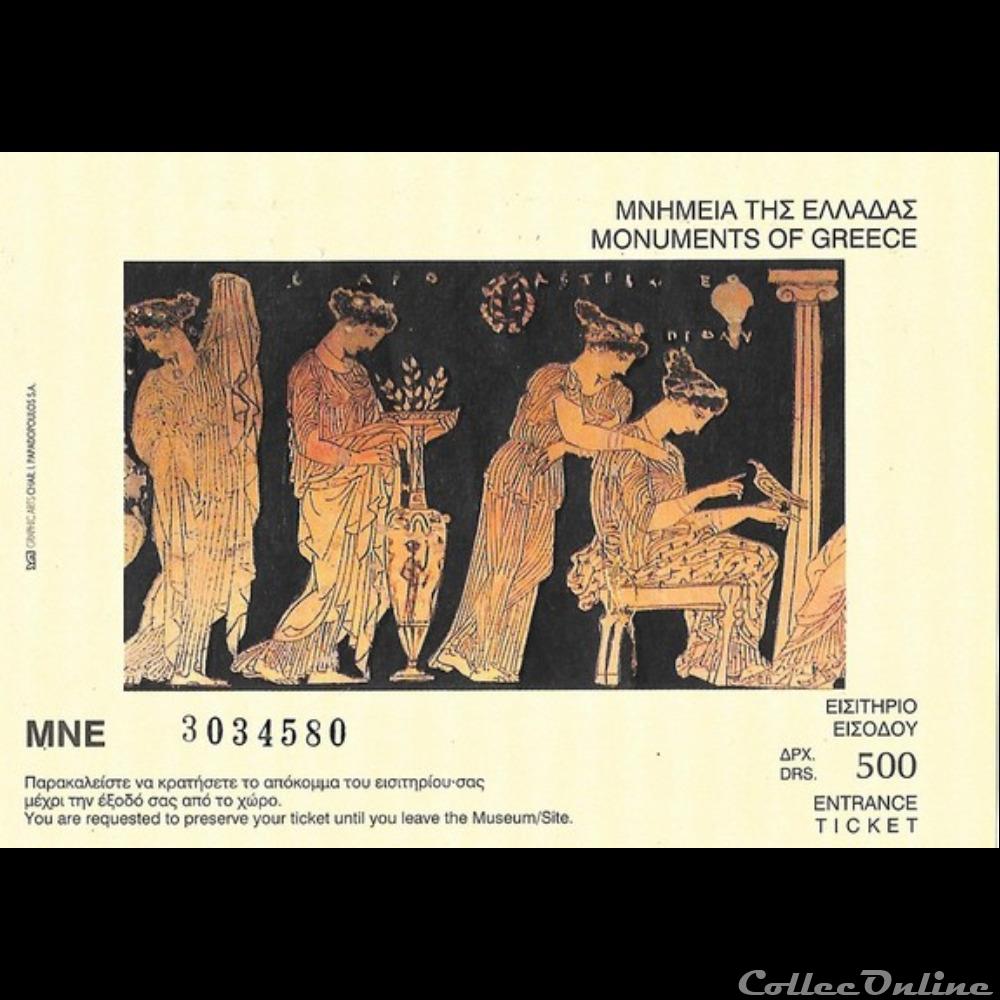 Grèce ticket entrée monuments vieux papier d grece ticket entree monuments