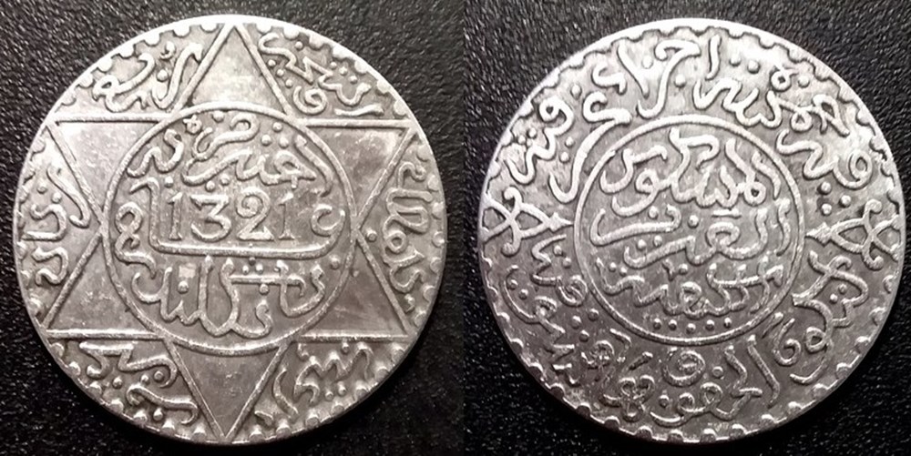 Maroc 2 1/2 Dirhams 1321 monnaies maroc 2 1 2 dirhams 1321