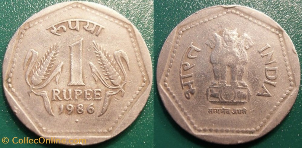 1 Roupie 1986 ♦ (Bombay) monnaie monde inde 1 roupie 1986 bombay
