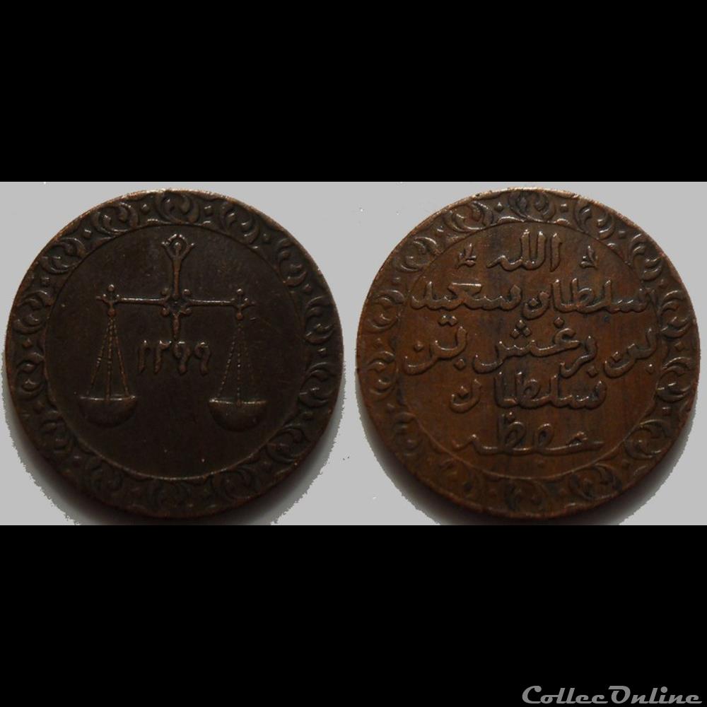 Zanzibar 1 Pysa 1299--->1882 monnaie monde zanzibar 1 pysa 1299 1882