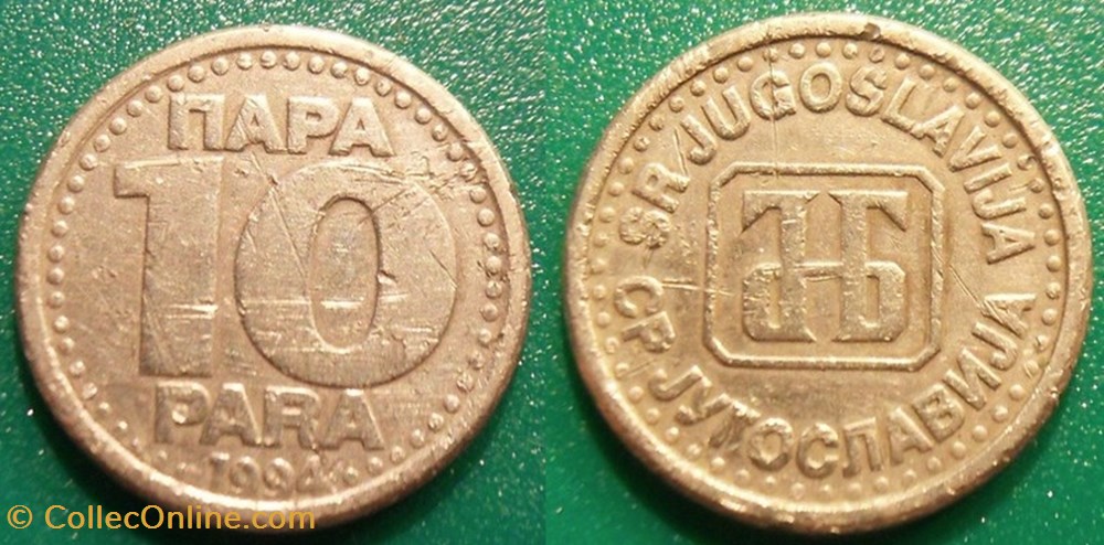 10 Para 1994 monnaie monde yougoslavie 10 para 1994