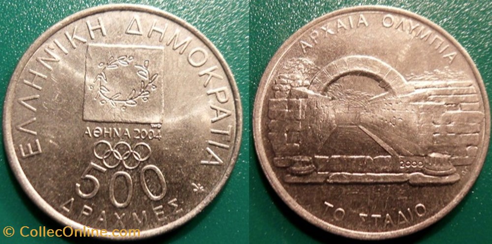 monnaie monde grece 500 drachmes 2000