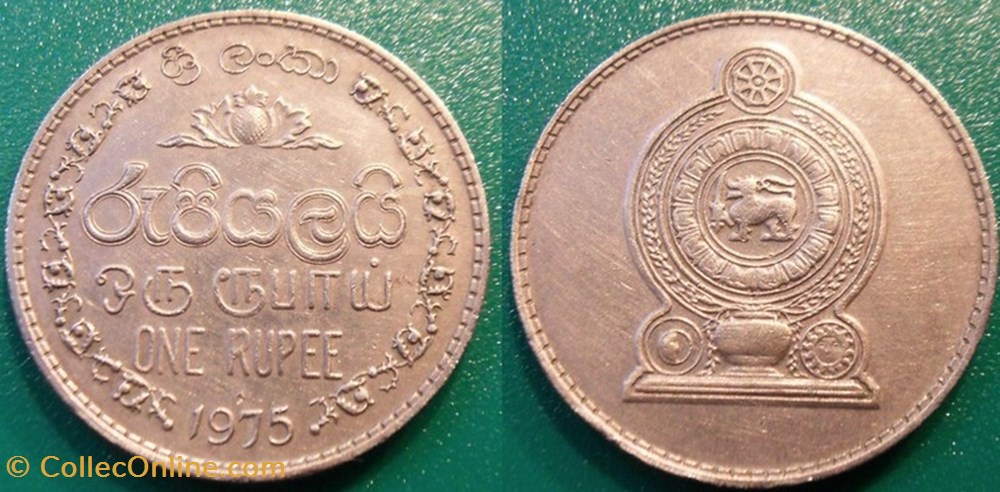 1 Roupie 1975 monnaie monde sri lanka 1 roupie 1975