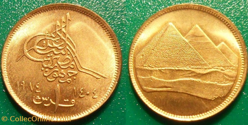 1 Piastre 1404 soit 1984 monnaie monde egypte 1 piastre 1404 soit 1984
