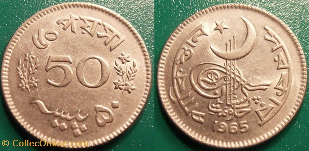50 Paisa 1965 monnaie monde pakistan 50 paisa 1965