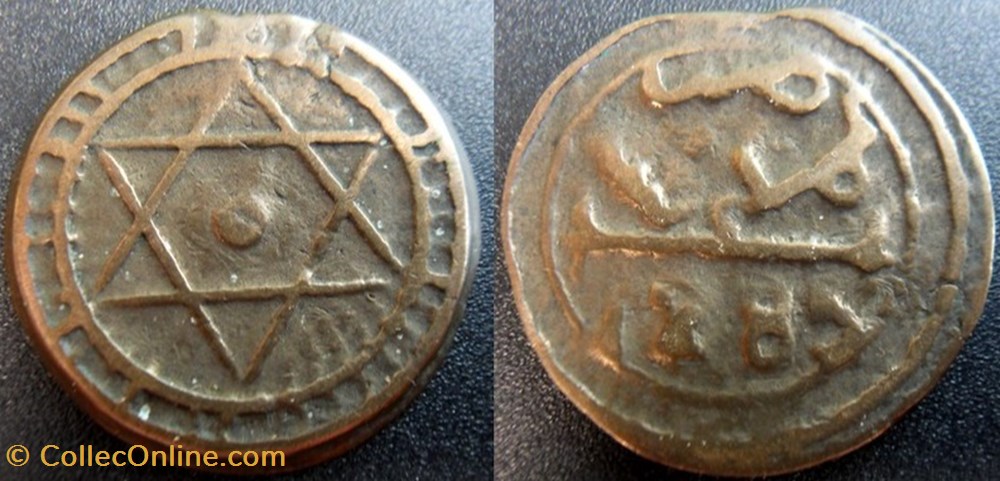 monnaies monde maroc 4 falus 1285