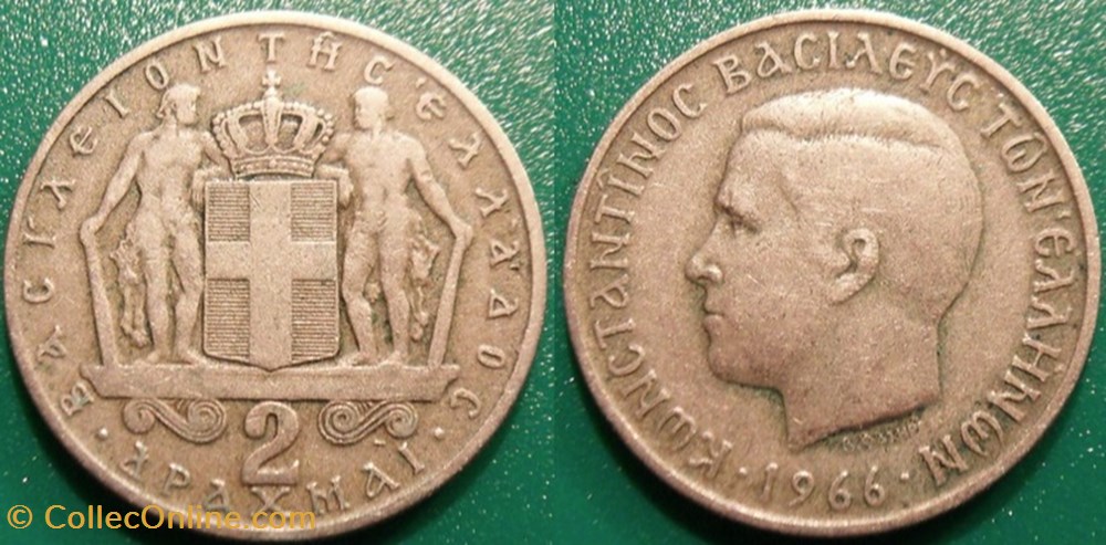 monnaie monde grece 2 drachmai 1966