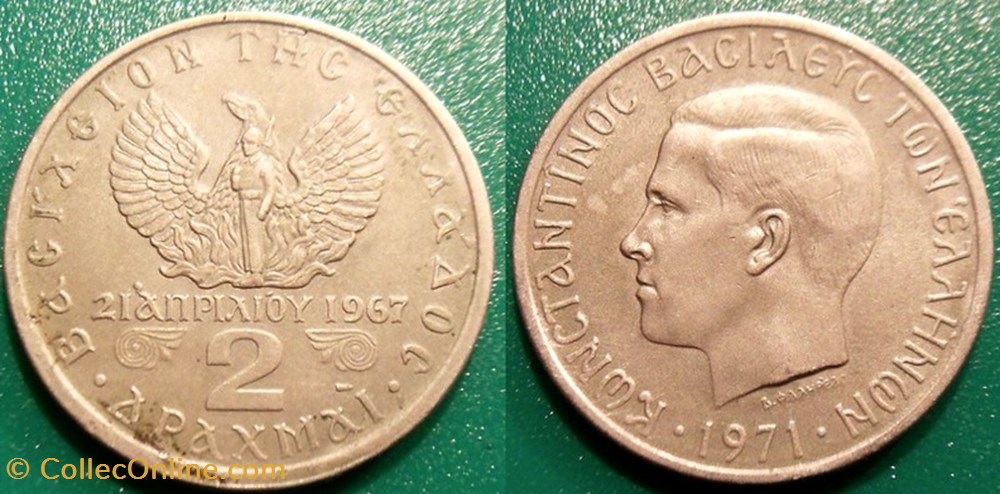 2 Drachmai 1971 monnaie monde grece 2 drachmai 1971