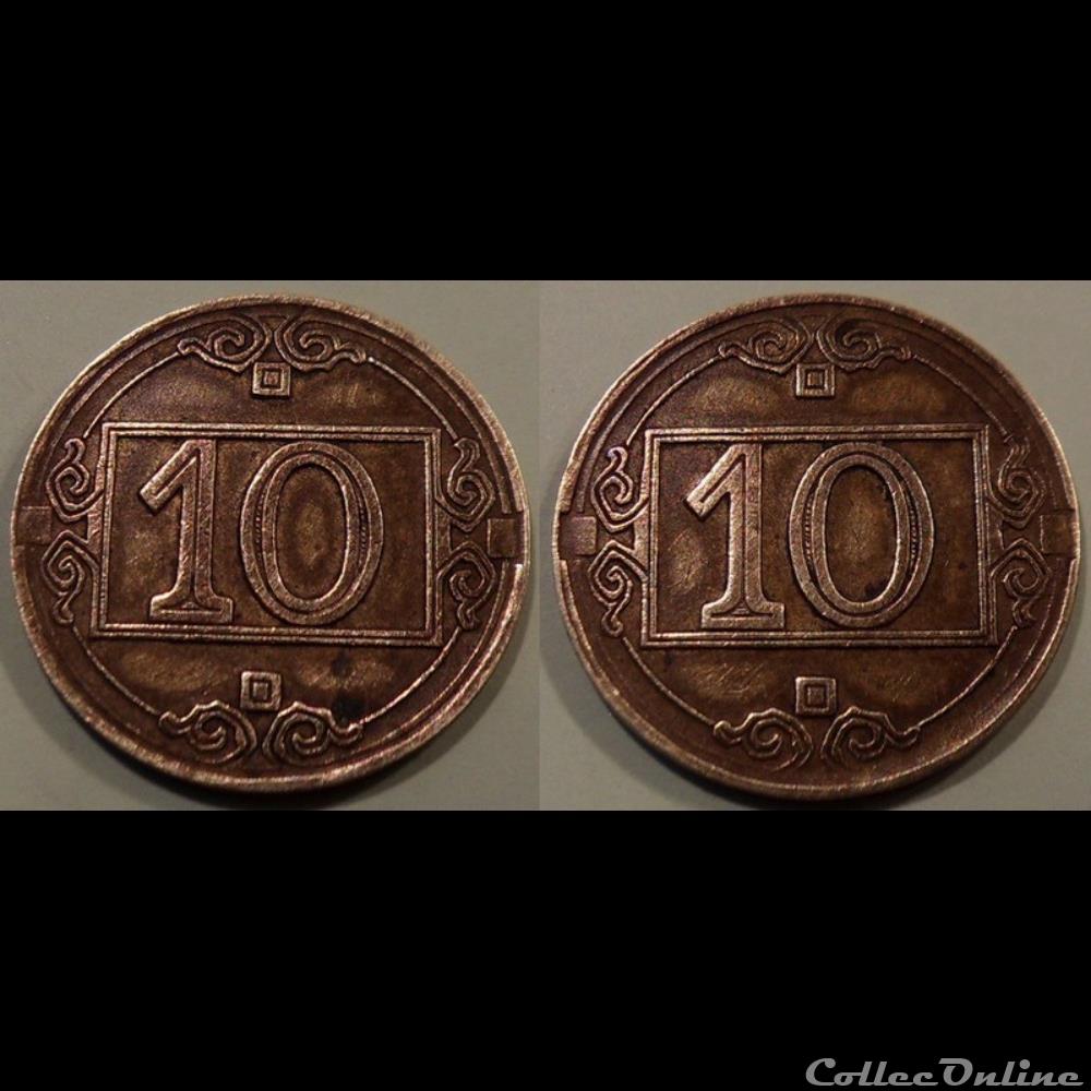 i- Jeton anonyme 10 monnaie mereaux i jeton anonyme 10