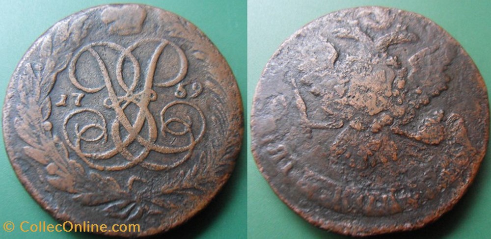 Russie 5 Kopecks 1759 Elisabeth I monnaies monde urss russie 5 kopecks 1759 elisabeth i