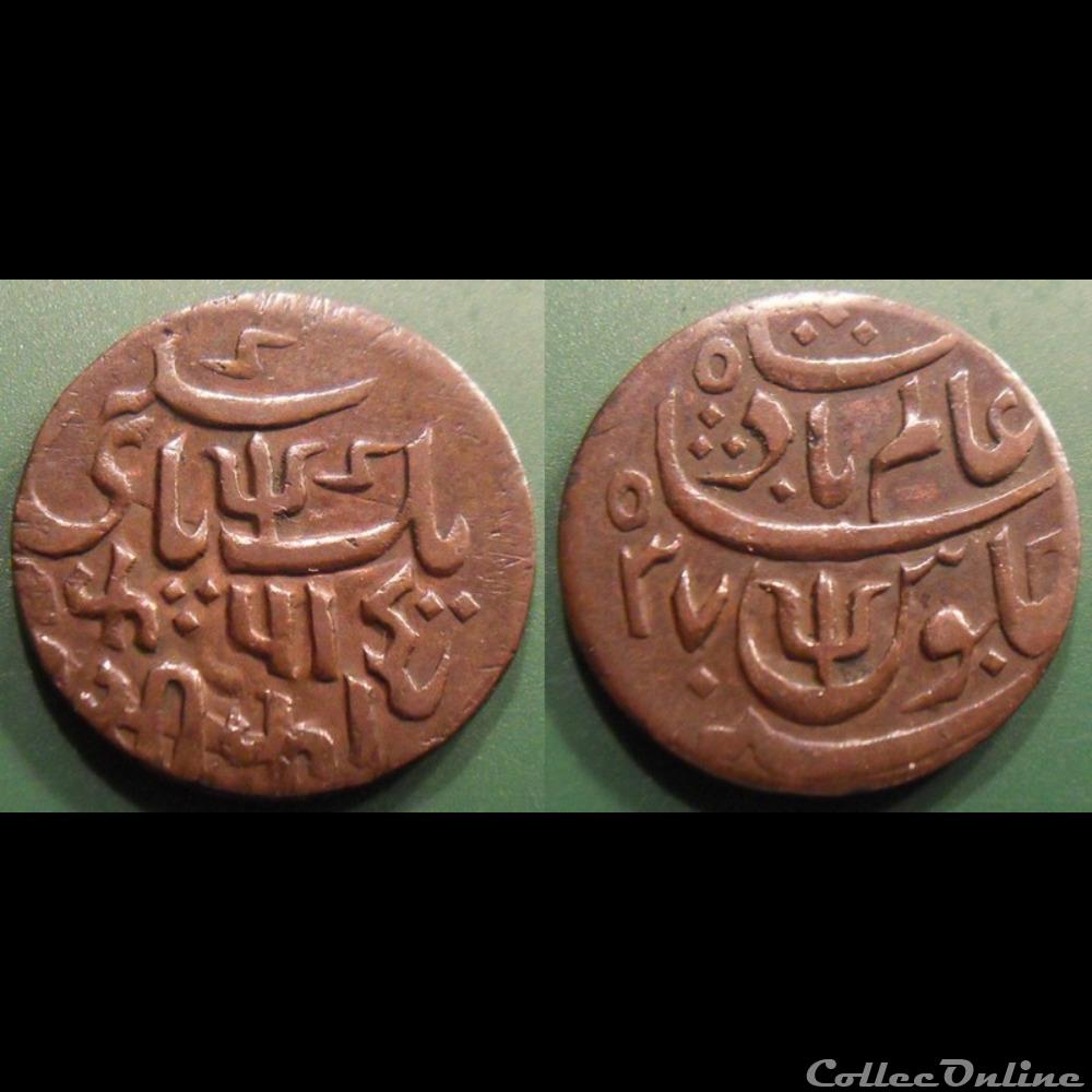 India British Bengale Trisul Pice (1815-1821) monnaie monde india british bengale trisul pice 1815 1821