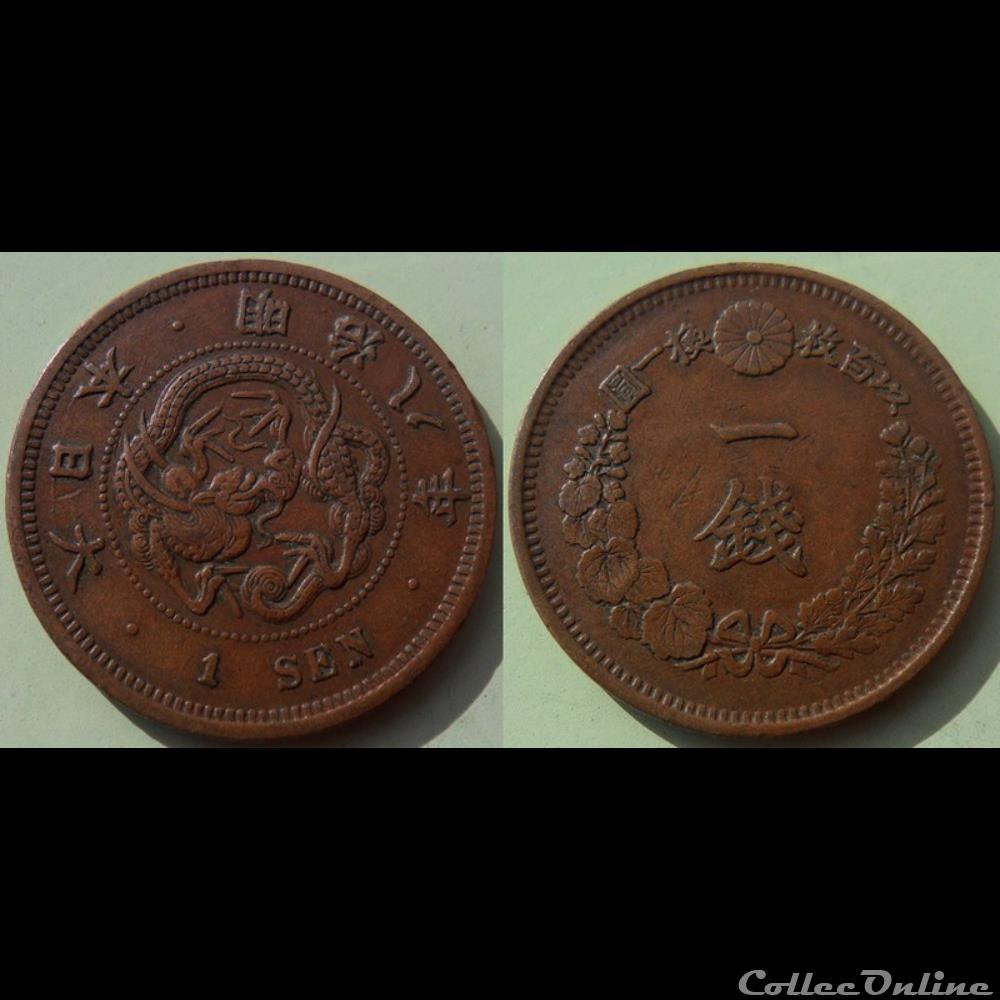 Japon 1 Sen 1875 monnaie monde moderne japon 1 sen 1875