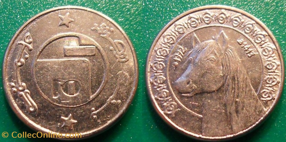 monnaie monde algerie 1 2 dinar 1413 soit 1992
