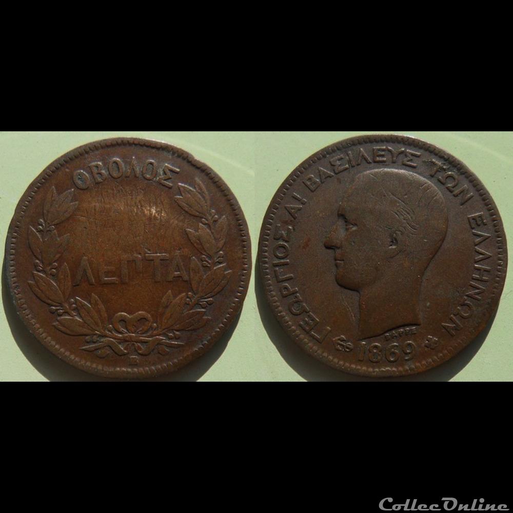 Grèce 5 Lepta 1869 monnaie monde grece 5 lepta 1869