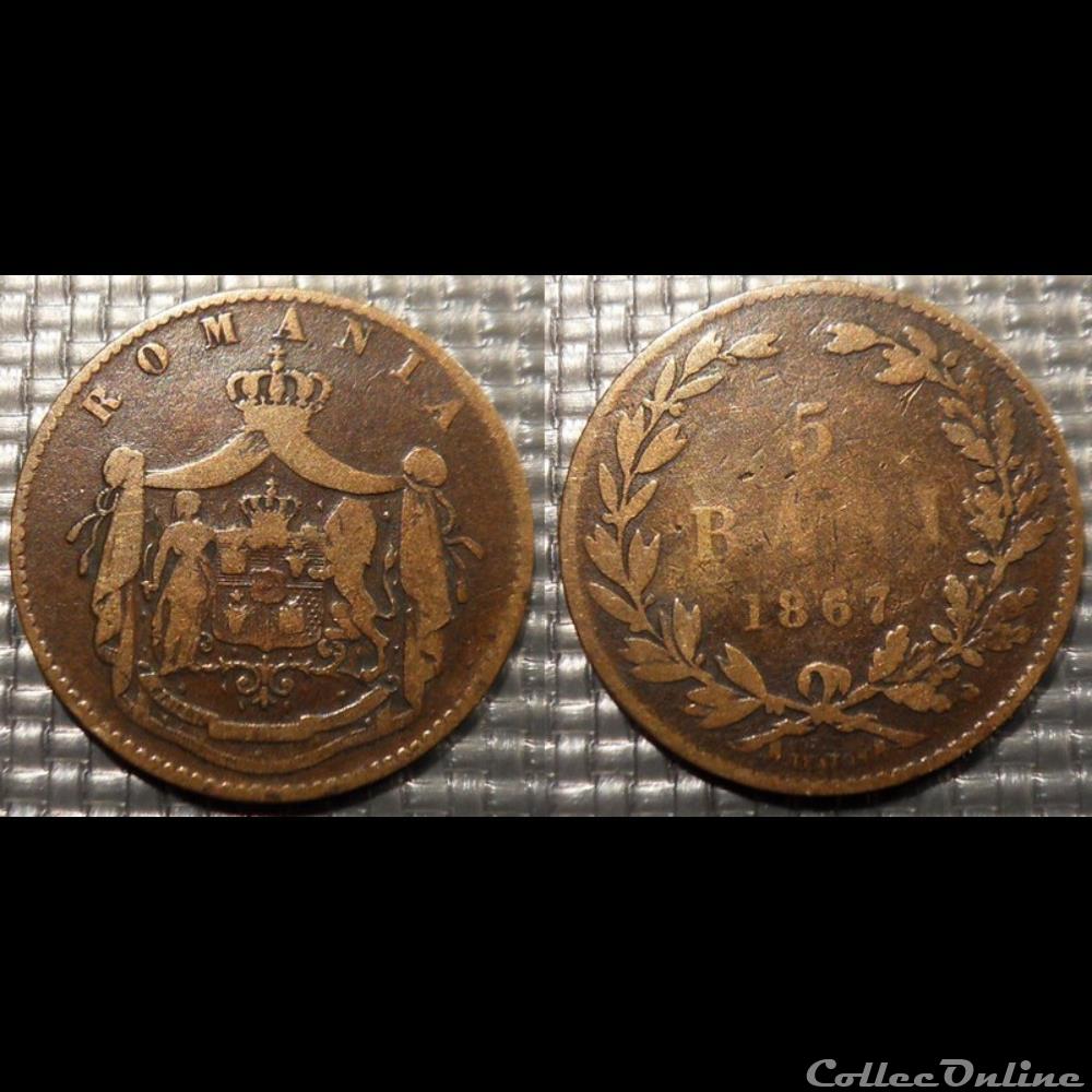 monnaie monde moderne roumanie 5 bani 1867