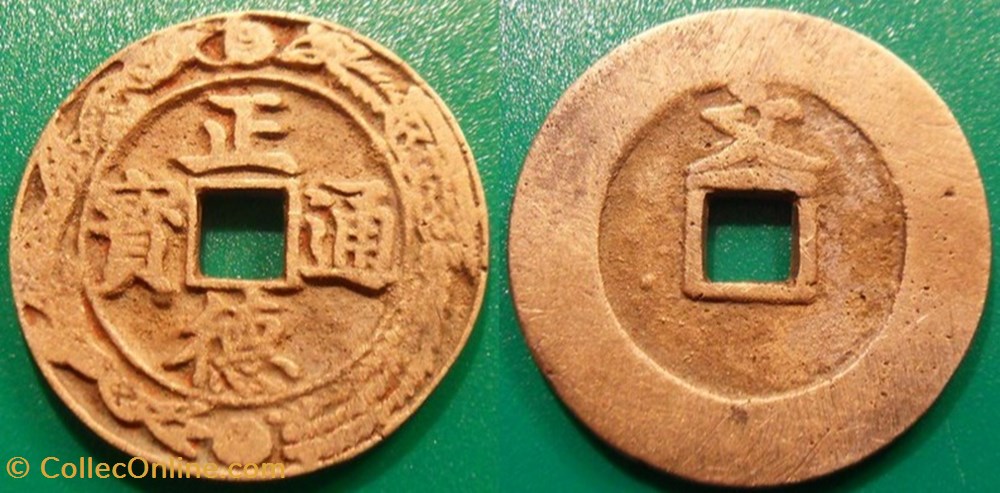 Chine - Amulette porte bonheur monnaies monde chine amulette porte bonheur